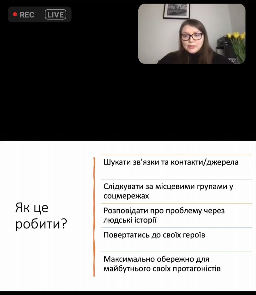 Як писати про Крим